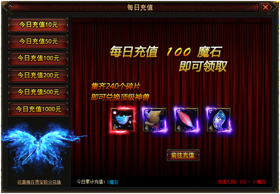 幻兽起源