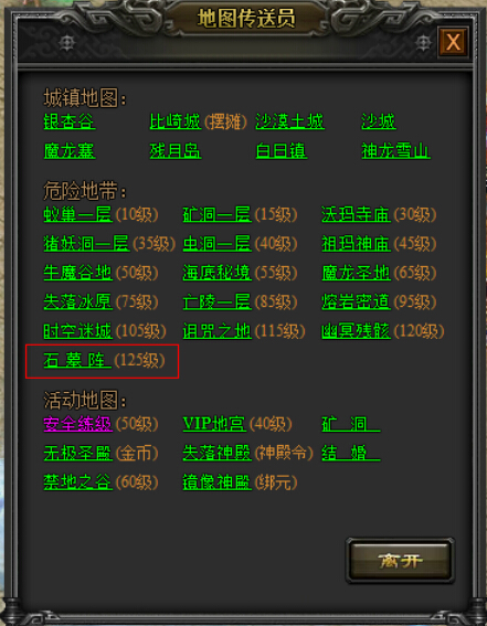 51战天