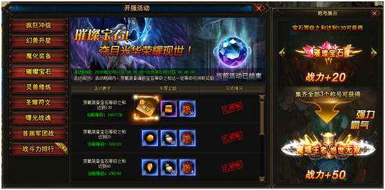 幻兽起源