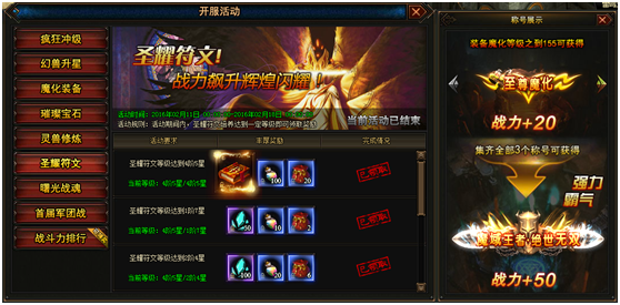 幻兽起源