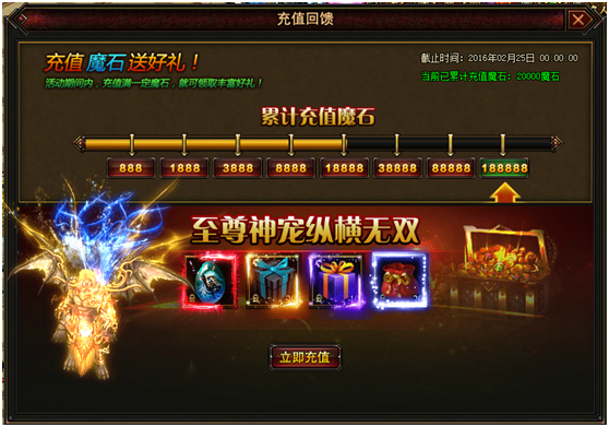 幻兽起源