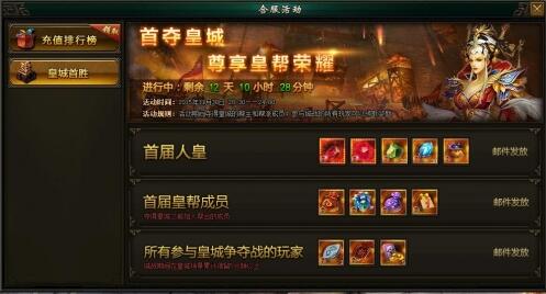轩辕剑之天之痕