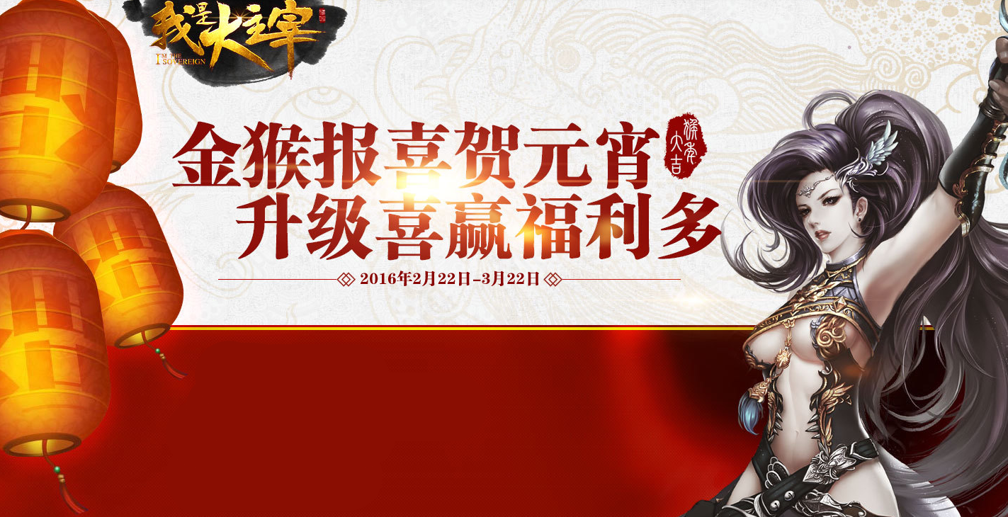 我是大主宰