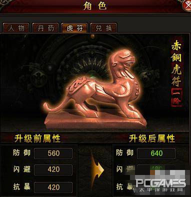 琅琊榜