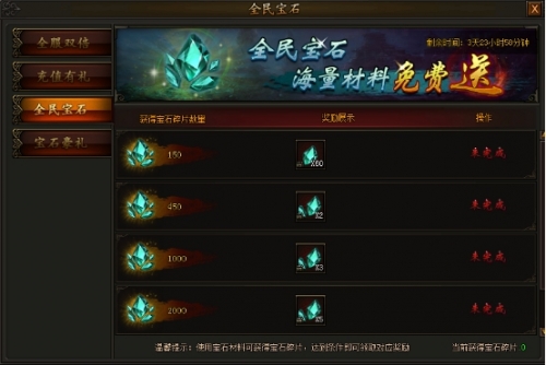 传奇霸业