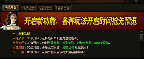 无上神兵