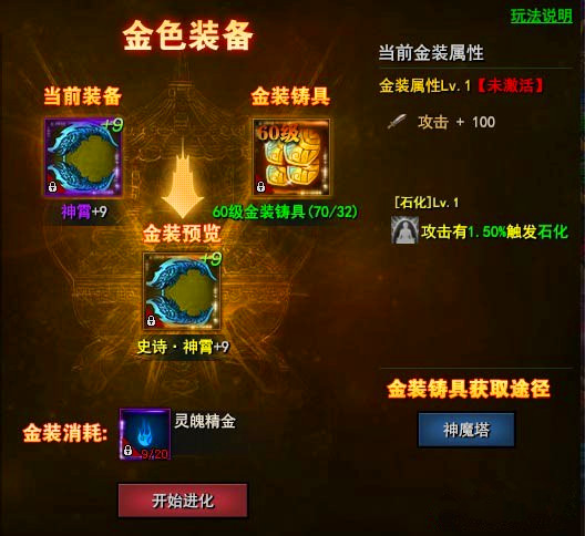 佛本是道，佛本是道攻略，佛本是道开服表
