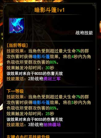 大战神官网