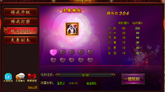 琅琊榜官网