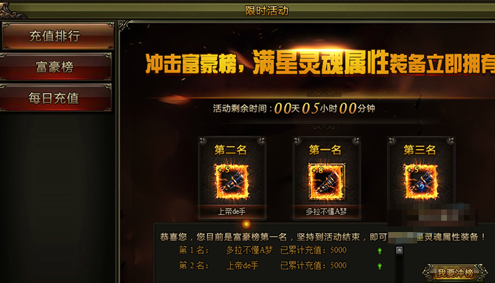 九阴绝学限时活动介绍