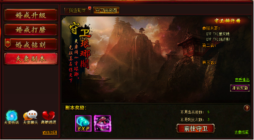 琅琊榜