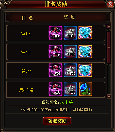 琅琊榜