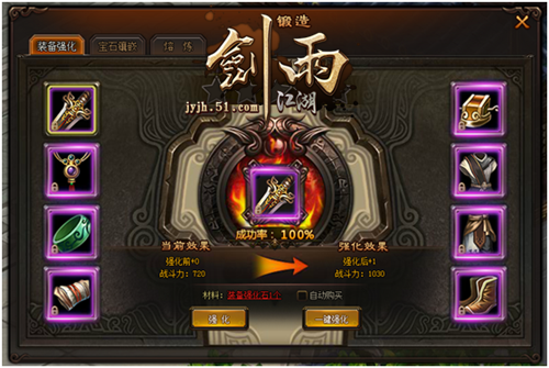 剑雨江湖