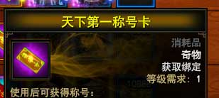 大战神官网