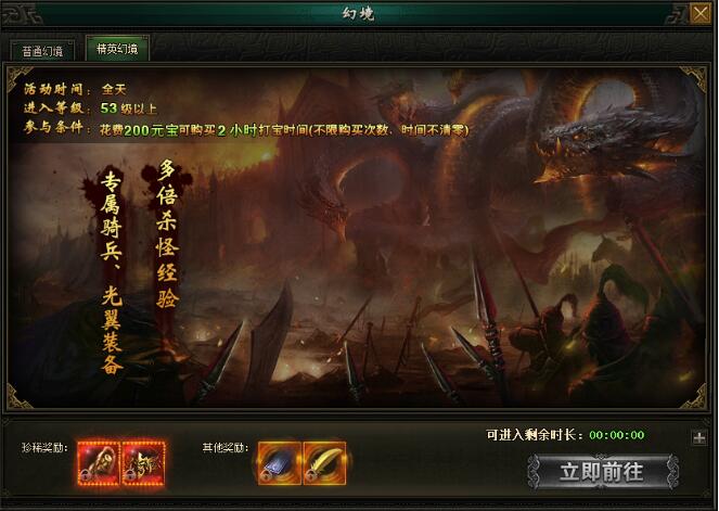 轩辕剑之天之痕