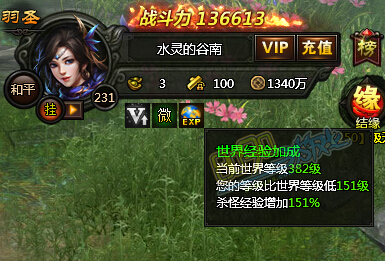 无上神兵