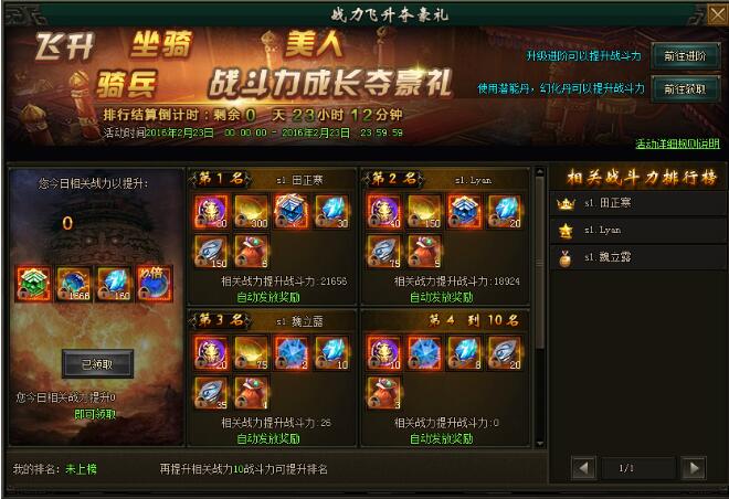 轩辕剑之天之痕