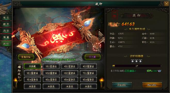 轩辕剑之天之痕