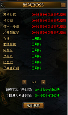 幻兽起源Boss之家玩法介绍