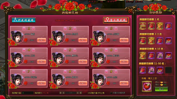 剑雨江湖