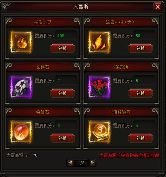 皇图