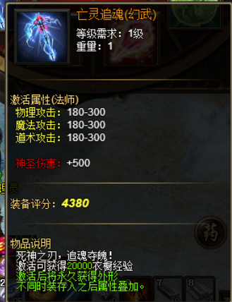 战天官网
