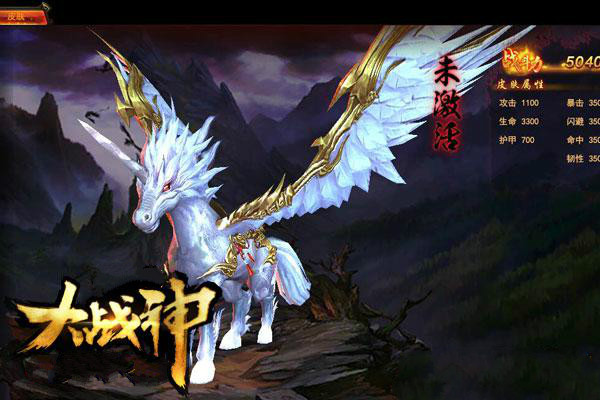大战神官网