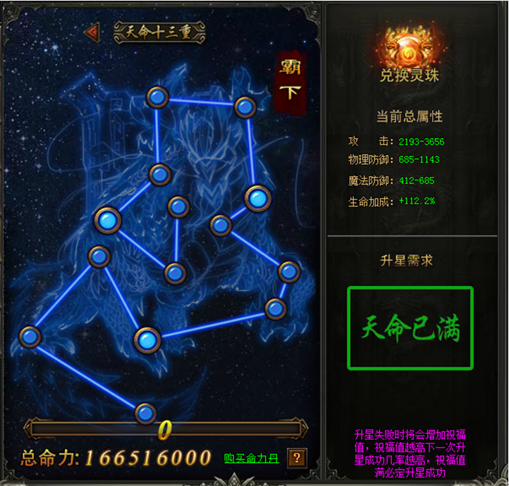 51战天