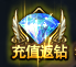 诸神黄昏