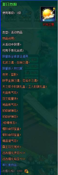 斗破苍穹
