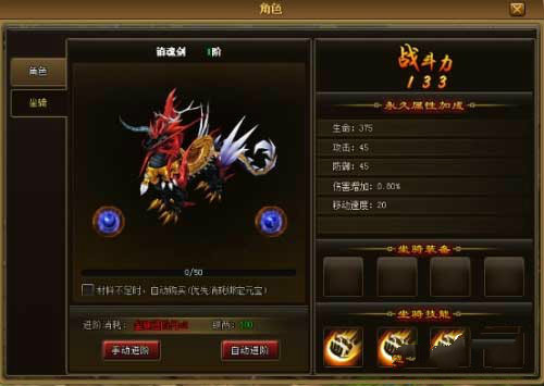 天天有喜