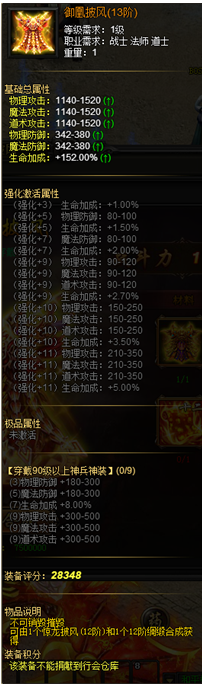 51战天