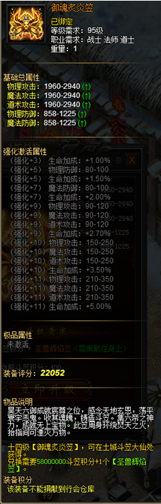 51战天