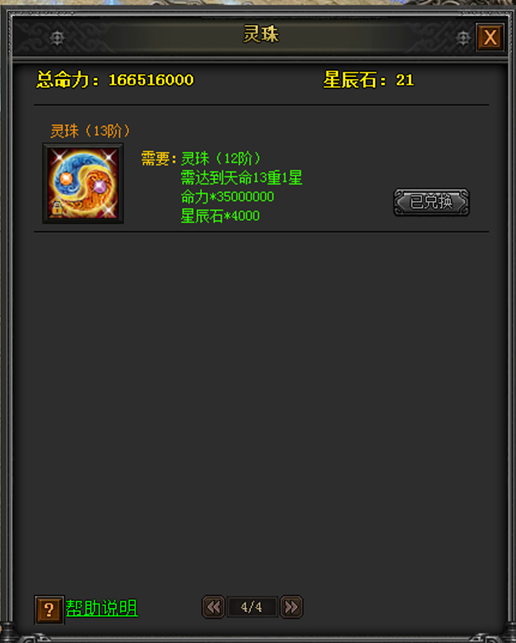 战天官网