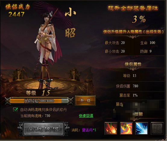 九阴绝学魂魄获得方法 魂魄怎么获得