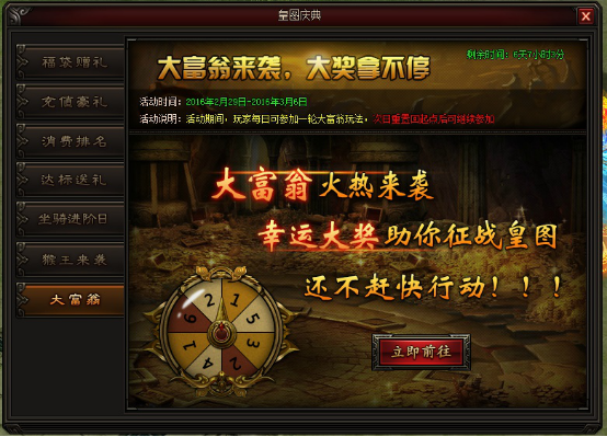 皇图