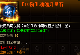 花千骨
