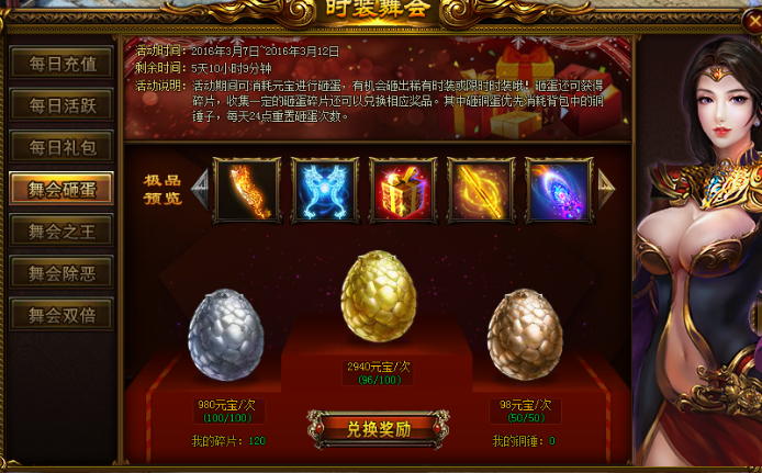 51战天