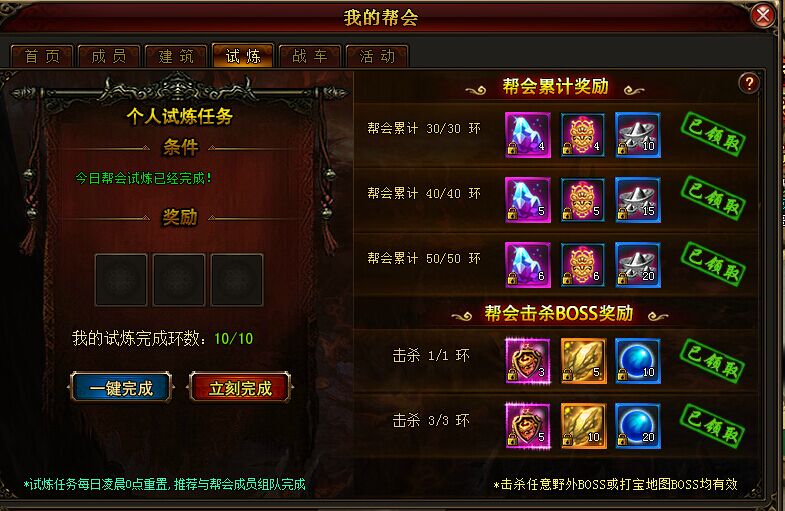37琅琊榜