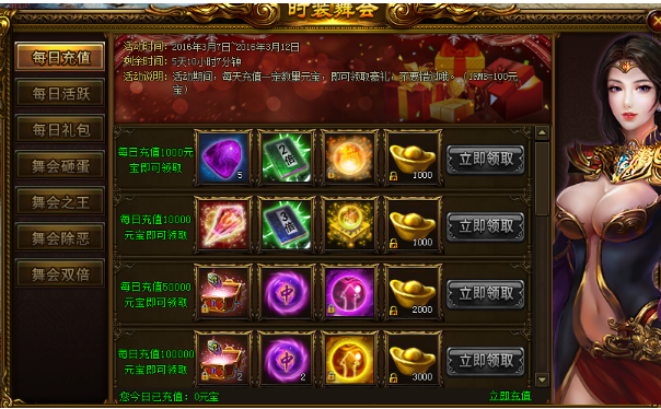 战天