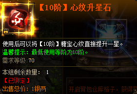 花千骨