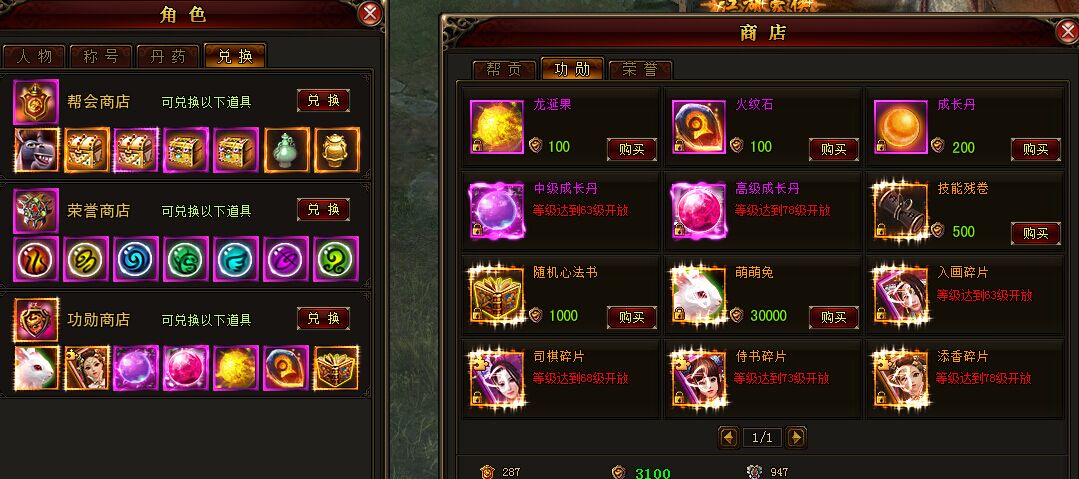 37琅琊榜