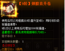 花千骨