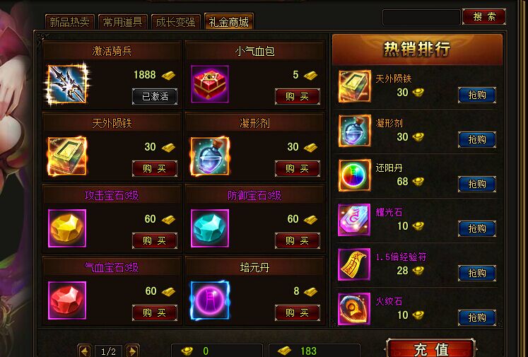 37琅琊榜