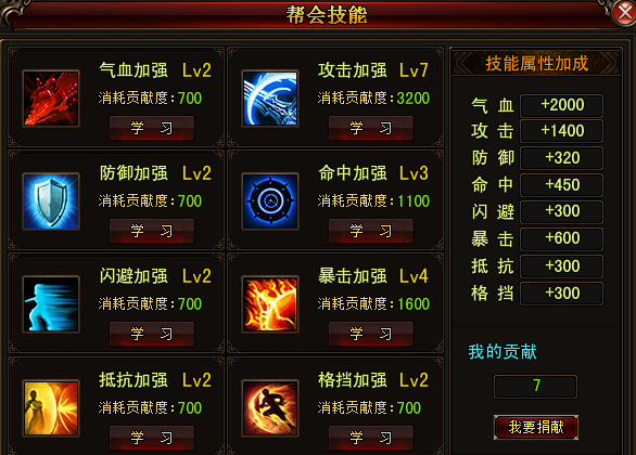 37琅琊榜