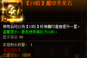 花千骨