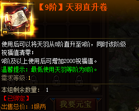 花千骨