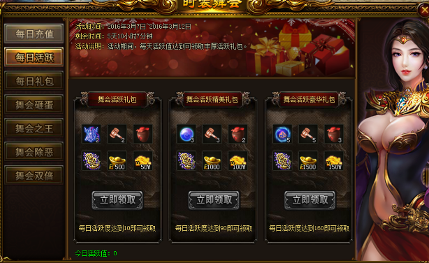 战天官网