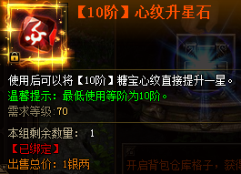 花千骨