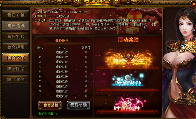 51战天